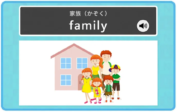 英検Ⓡ単語ナレッジタイピング イメージ