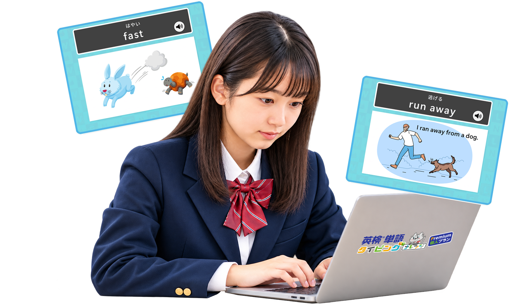 英検Ⓡ単語ナレッジタイピング イメージ